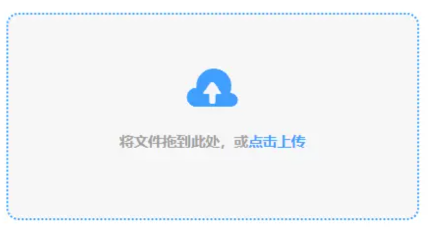 华体育会app官方下载app下载使用讲解 - 添加文件